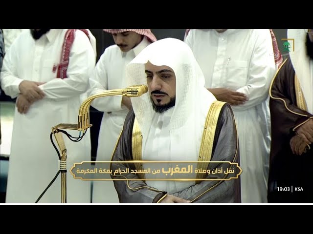صلاة المغرب للشيخ الوليد الشمسان 17 صفر 1447هـ