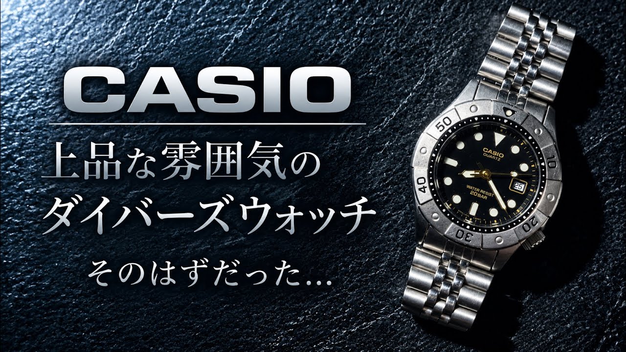 CASIO] I love how it looks, but - YouTube