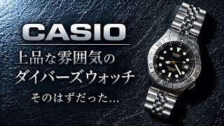 デコ時計#お好きなデザインお作りします❤︎ CASIO] I love how it looks, but - YouTube