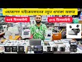 ওয়ারলেস মাইক্রোফোন ৩০%,৫০%ডিসকাউন্ট প্রাইজ অফারে
