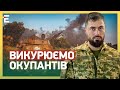 🔥ФІРСОВ: НОВІТНІ ТЕХНОЛОГІЇ на службі ЗСУ! «ВИКУРЮЄМО» РОСІЯН!