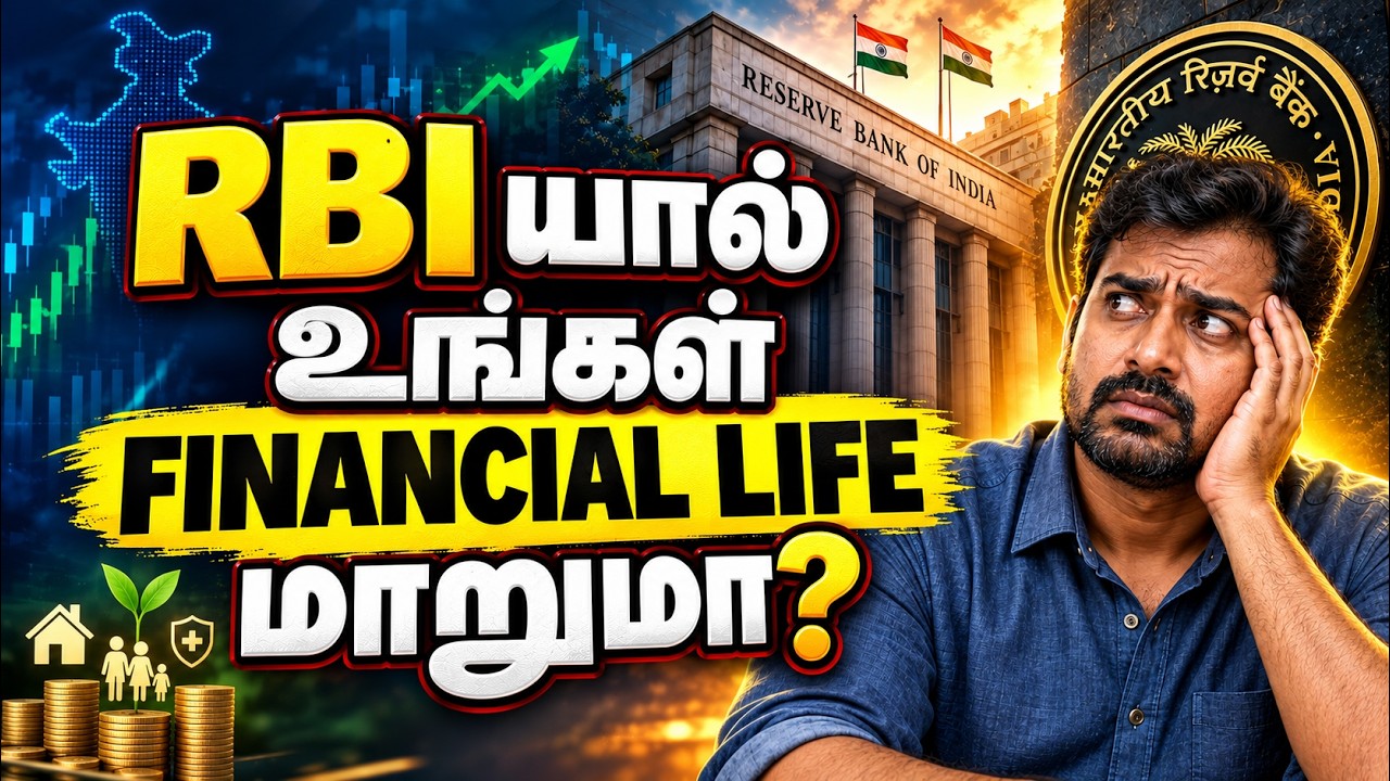 இனி சொந்த வீடு வாங்க முடியாதா? 😱 RBI Rate Hike அதிர்ச்சி! | Home Loan EMI