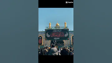 ديني ودنياي الحسين كربلاء المقدسة النجف الأشرف اللهم صل على محمد وال محمد اللهم عجل لوليك الفرج 