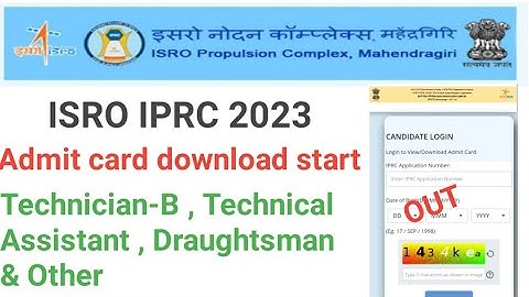 iprc admit card 2023 | isro iprc admit card 2023 | how to download isro iprc admit card | isro iprc