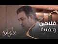 سافر إلى مناطق الفلاحين في أمريكا ليساهم في بناء البرنامج الذي أصبح نواة نظام مدى سافر إلى مناطق الفلاحين في أمريكا ليساهم في بناء البرنامج الذي أصبح نواة نظام مدى