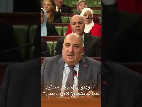 وزير الشؤون الدينية أحمد البوهالي المؤدبون لهم دخل محترم جدا قد يتجاوز 3 آلاف دينار