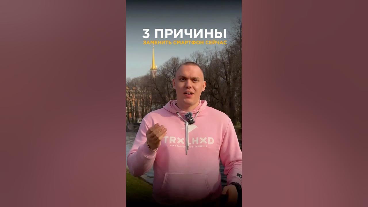 #apple #питер #iphone #smartphone #айфон #спб #топ #бизнес - YouTube