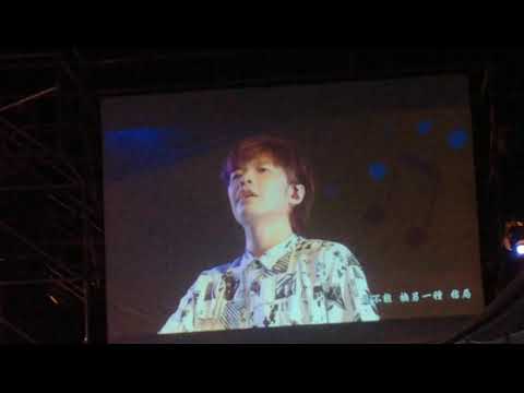 八三夭 831 想見你想見你想見你(新月沙灘演唱會)