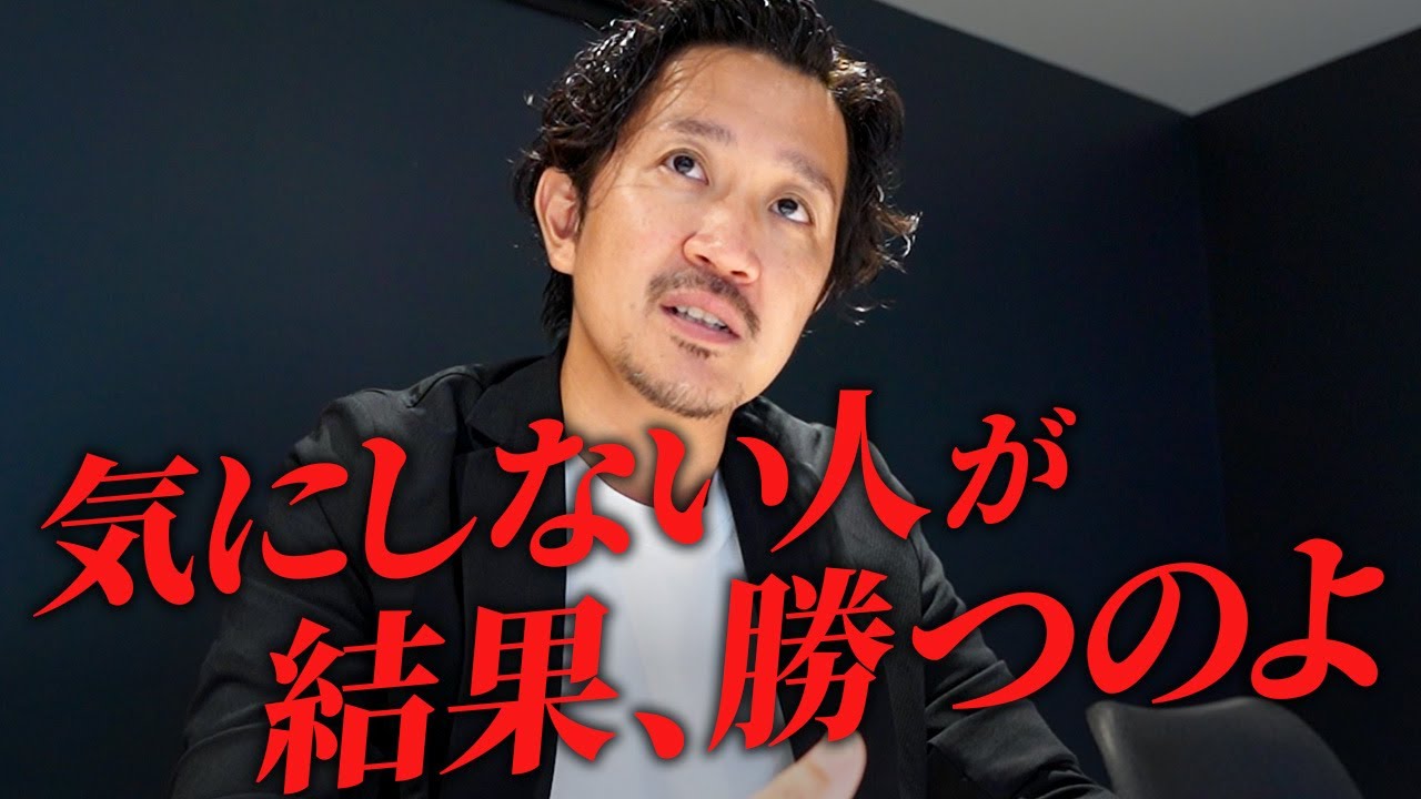今すぐ変えた方がいい性格と考え方｜気にする方が損をする思考と仕事の向き合い方とは