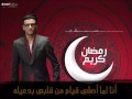 حودة بندق شهر الكرم 