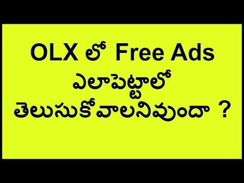 OLX - How