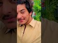 Ay Miary Malama Yar De Haware Love Ytshorts Grow YouTube Short 