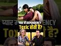 Is too Much Dependency in love Harmful? | Imtiaz Ali | Shubhankar Mishra