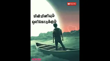 🎶 உனக்கென இருப்பேன் உயிரை யும்  🎶 💓 Unnakena irupen uyirayum kudupen  kadhal movie whatsapp status💓