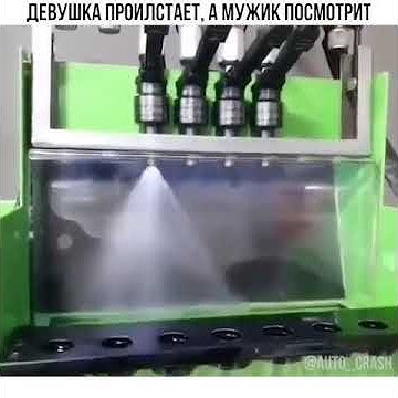 Все знают то это такое? 😎#машина #тачка #авто - YouTube