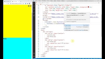 JS 스크롤 모션 - 화면 스크롤 시 박스의 위치 이동