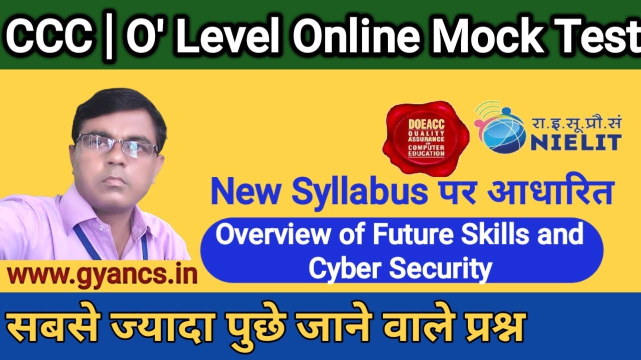 CCC | O Level Overview of Future Skills and Cyber Security Question