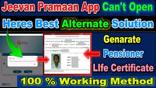 XmlParserException Alternate Method For Jeevan Pramaan | Generate Pensioner Digital Life Certificate
