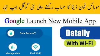 What Is Datally App How to save mobile data with google datally app