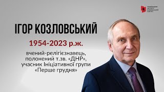 Голоси Революції гідності: Ігор Козловський