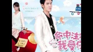 Fated To Love You 99 OST FULL SONGS   LYRICS