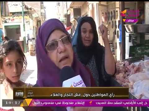 خاص كاميرا الحدث اليوم ترصد آراء المواطنين حول غش التجار و غلاء الأسعار