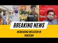Increasing inflation in pakistan  peshawar  syed aliyan tv