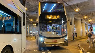 (柴油￼￼巴士￼￼￼￼￼,Enviro500,MMC,12..8m首航59M)九巴KMB 59M(3ATENU131)UF6675￼￼￼@荃灣站➡️屯門碼頭￼￼(上層展望)(4K影片)