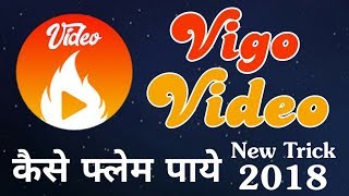Vigo Video | How to Use Vigo Video App | Hypstar App. screenshot 4