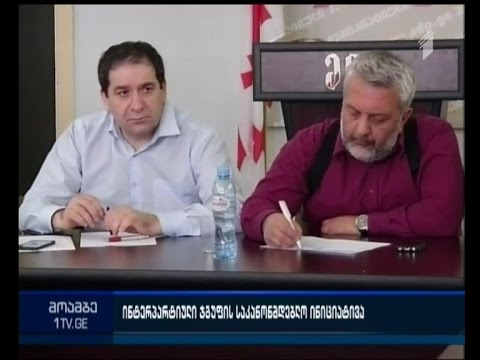 თუ მაჟორიტარული სისტემა არ გაუქმდება, არასაპარლამენტო ოპოზიცია აქციებს აანონსებს