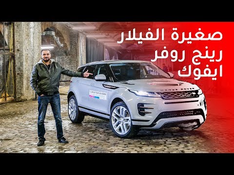 اسعار وصور رنج روفر في الجزائر 2014 Range Rover