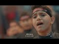 من انت يا حسين احييت القلوب من انت يا حسين احييت القلوب