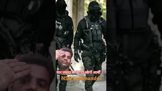 आर्मी की निंजा टेक्निक #viral #100millon