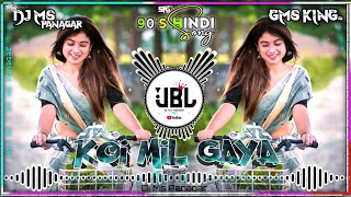 Koi Mil Gaya Dj Song ❤️ Dj Ms Panagar 🍁 Old Hindi Dj Song ❤️ Hindi Song Dj Remix 🔥 Hard Jbl Bass Dj
