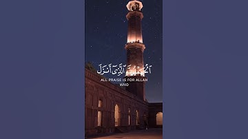 جمعة مباركة 🕌٫لا تنسوا قراءة سورة الكهف #سورة_الكهف #دعاء_مستجاب #جمعة_مباركة