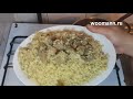 Как приготовить плов из булгура простой рецепт турецкой кухни