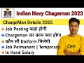 Indian Navy Chargeman Salary | Indian Navy Chargeman Job Profile | indian navy chargeman salary