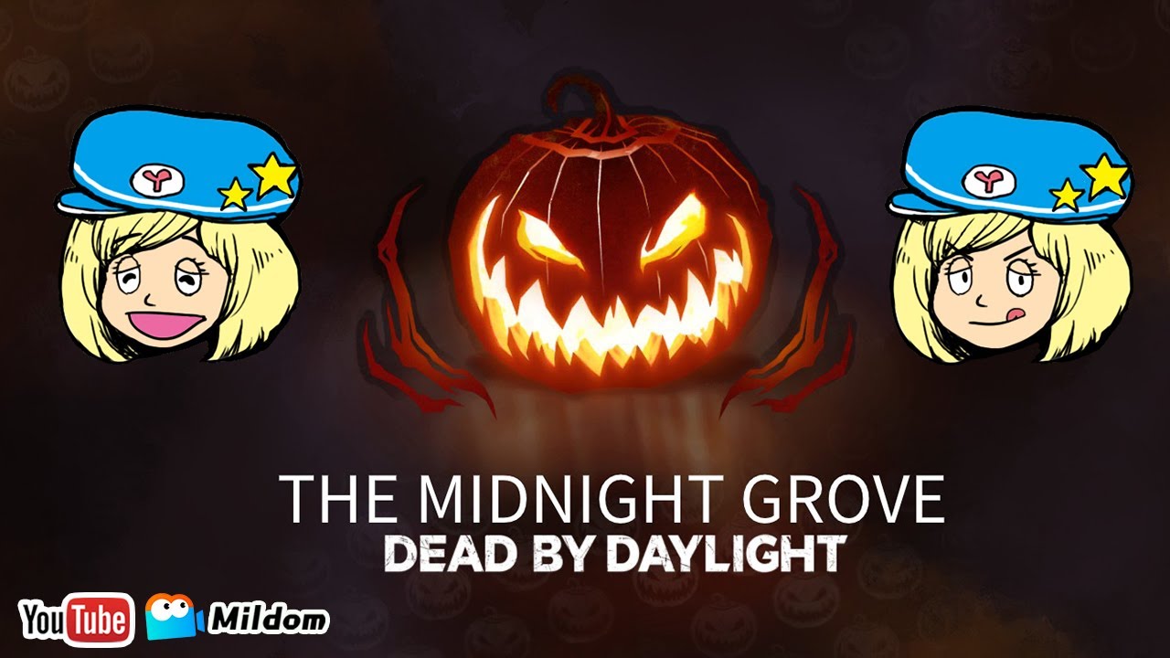 Dbd ハロウィンイベント楽しむ Deadbydaylightpartner デッドバイデイライト ミルダム同時生放送 Youtube Dbd ハロウィンイベント楽しむ Deadbydaylightpartner デッドバイデイライト ミルダム同時生放送 Youtube
