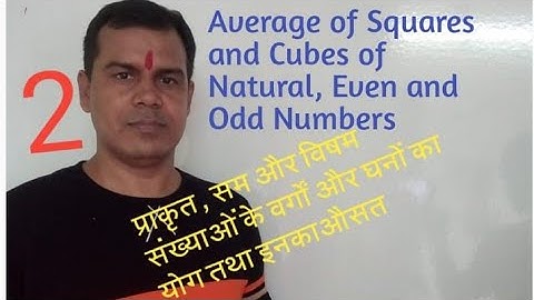 #Number system_Sum of squares and cubes of Natural, Even and odd numbers