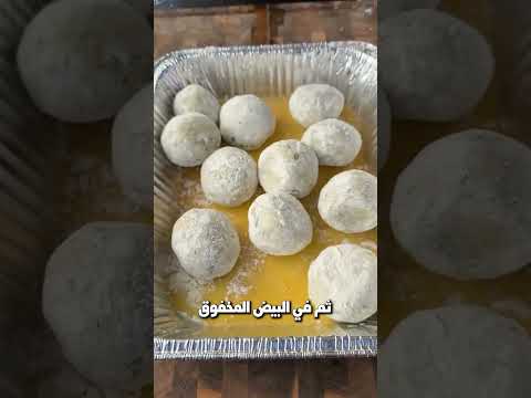 هذه أسهل وألذ كرات بطاطس بالجبن