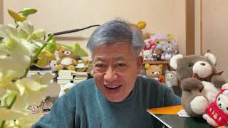 古是三春_篠原常一郎の配信のサムネイル画像