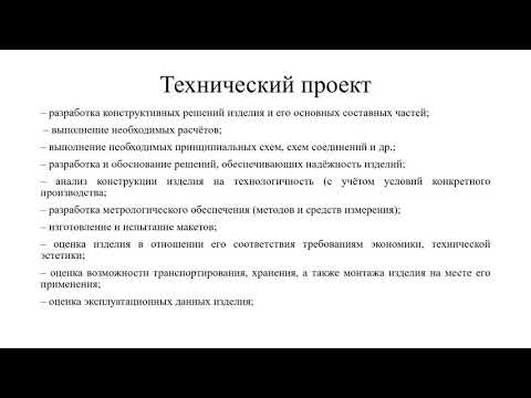 Введение в направление подготовки и планирование