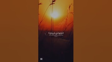 أفضل تلاوة القرآن الكريم بصوت جميل اللهم اجعل القرآن ربيع قلوبنا ونور صدورنا