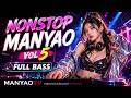 Manyao Vol 5 醉红颜 如果没有他你还爱我吗 野心家 有一种遗憾叫我们 没出息 泪海 DJ REMIX FULL BASS 慢摇 