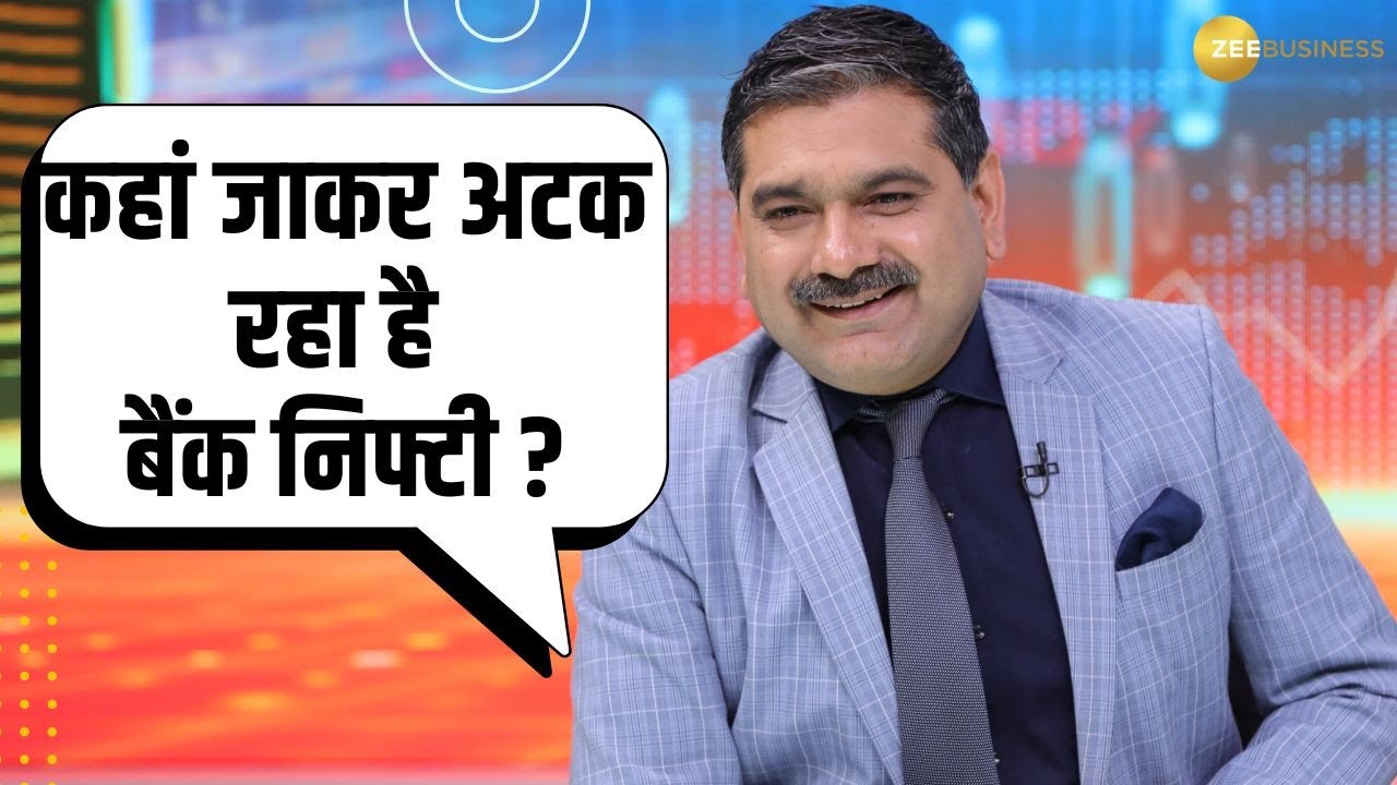 editors-take-bank-nifty-at-a-standstill-where-s-the-market-heading