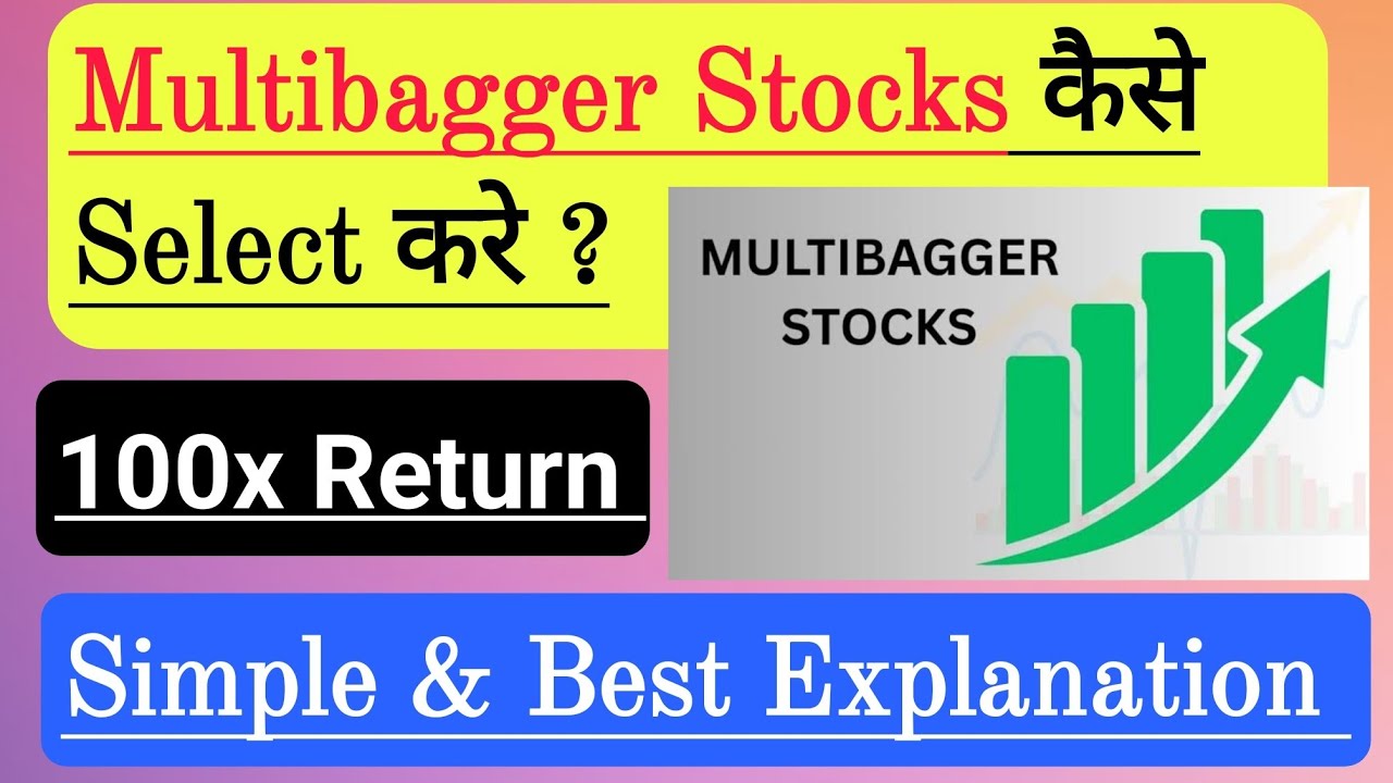 How to select multibagger stocks | how to identify multibagger stocks ...