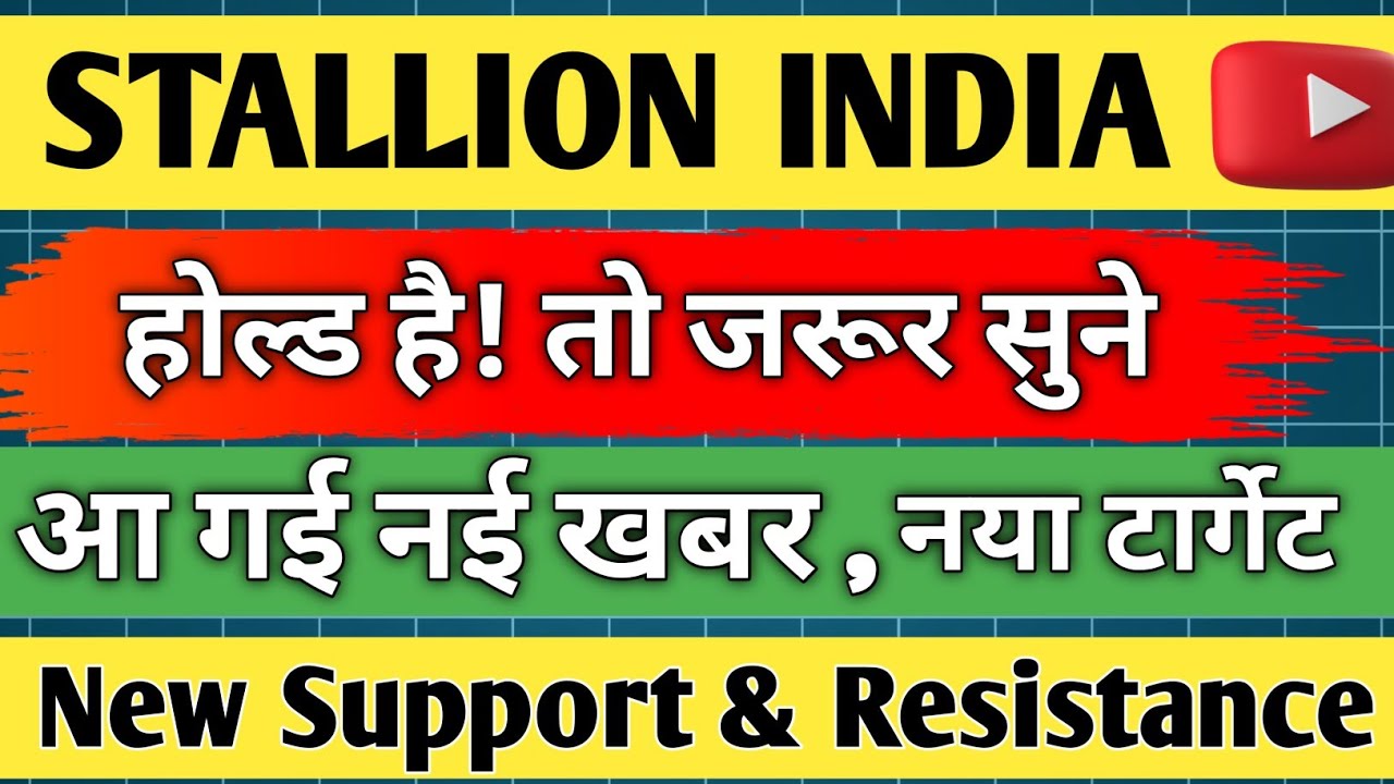 stallion india share latest news / stallion india share / share analysis / share news today / target