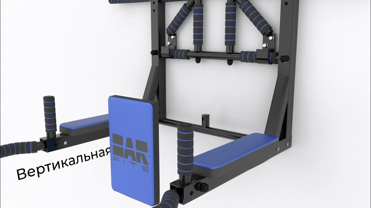 Турник, брусья barfits premium 2. Турник брусья пресс 3 в 1 премиум. Бла мультикоптер mr40. Premium 2. Premium 2.