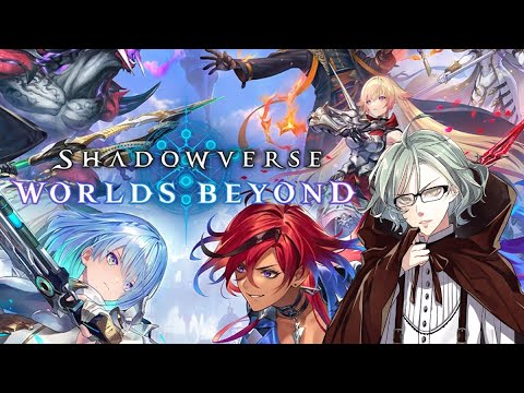 【ShadowverseWB】参加型　ランク　　【Vtuber】