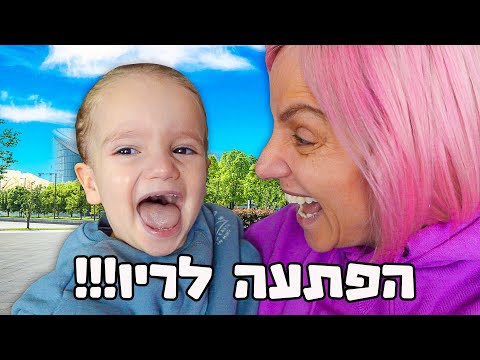 וִידֵאוֹ: שעות החנות, המסעדה והמוזיאון בצרפת